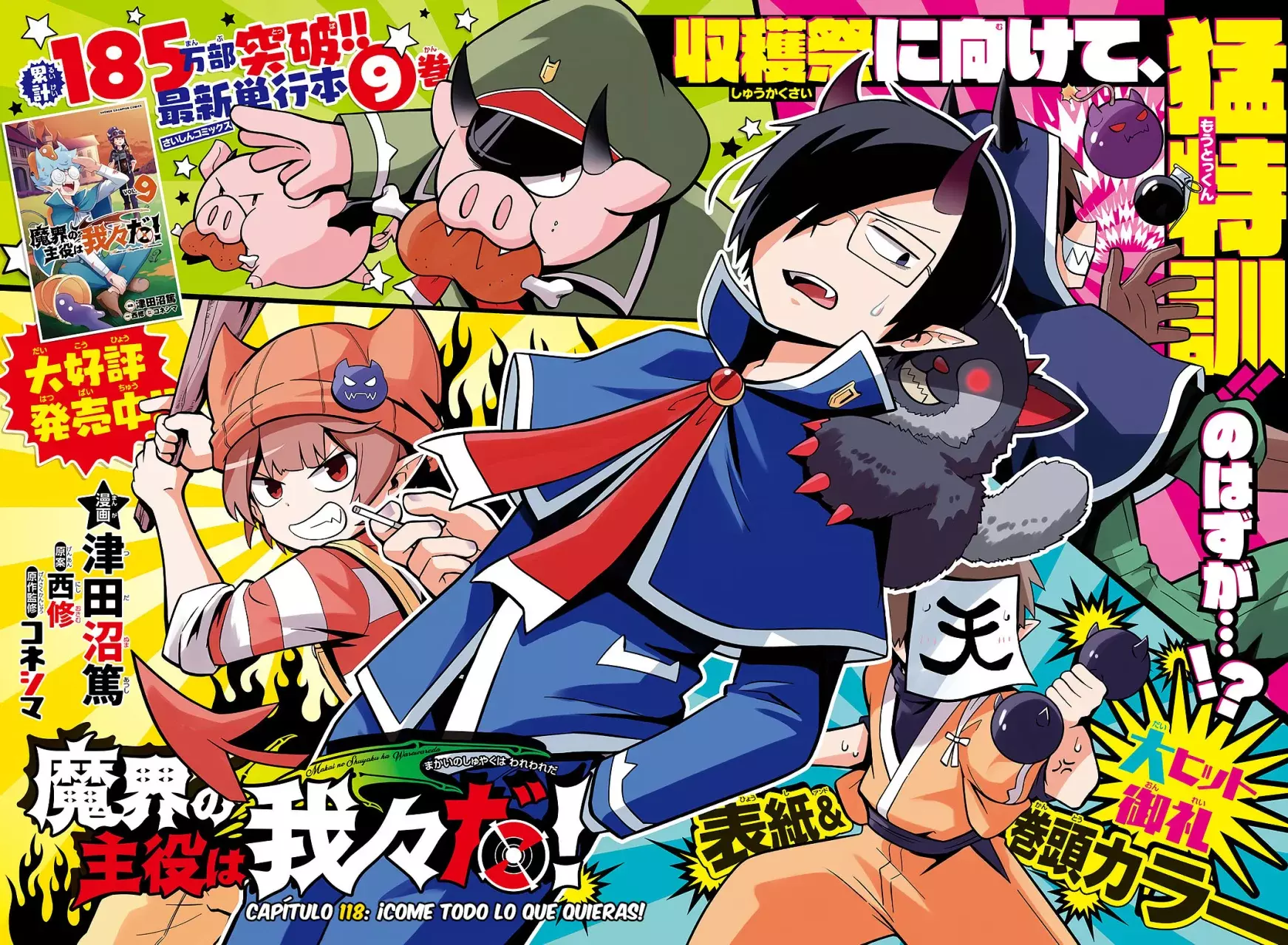 Makai no Shuyaku wa Wareware da! Capítulo 118 - Página 3 en español