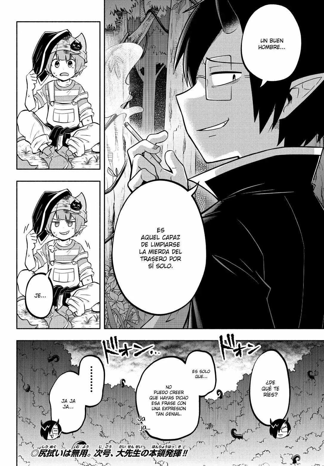 Makai no Shuyaku wa Wareware da! Capítulo 119 - Página 15 en español