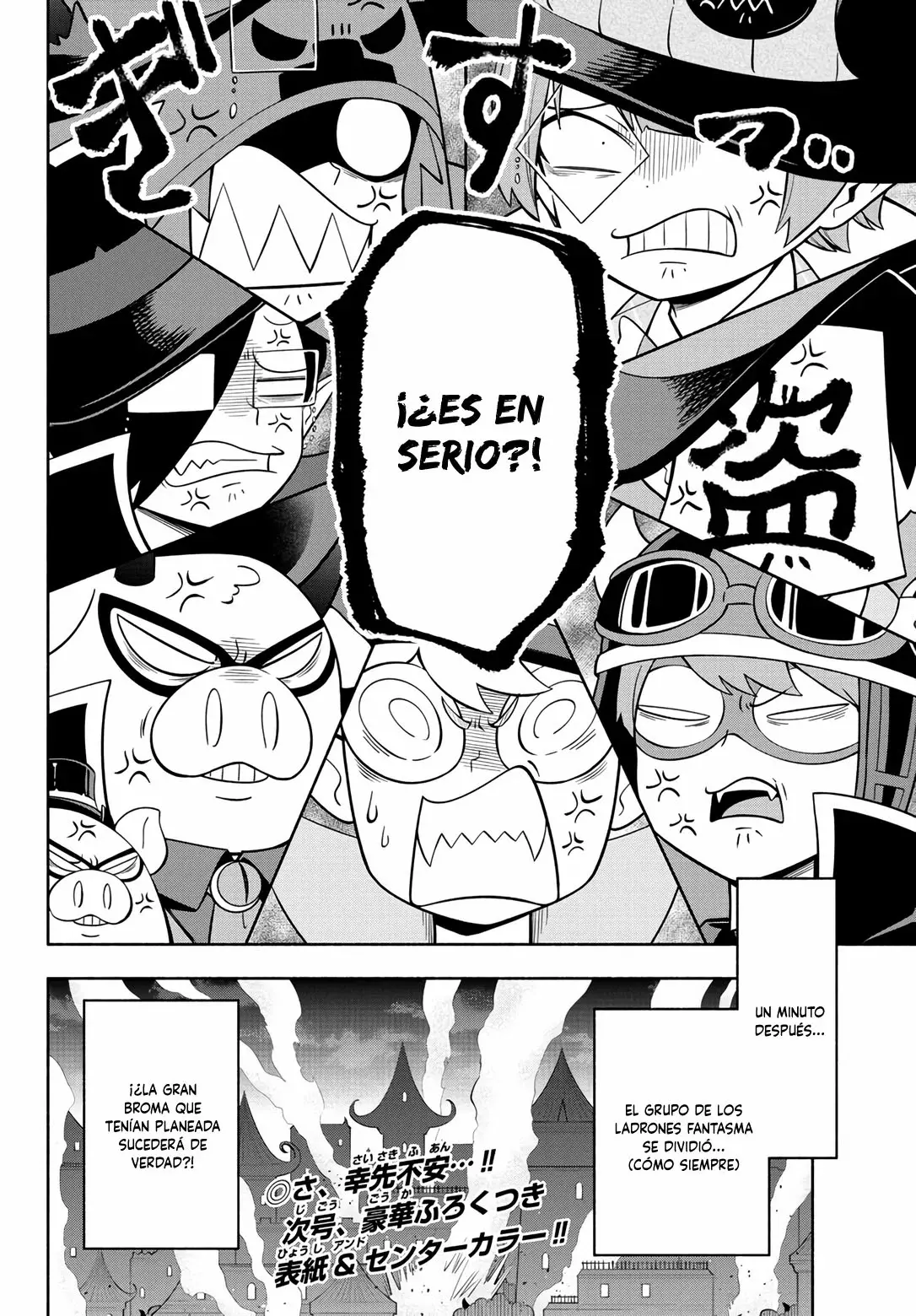 Makai no Shuyaku wa Wareware da! Capítulo 124 - Página 15 en español