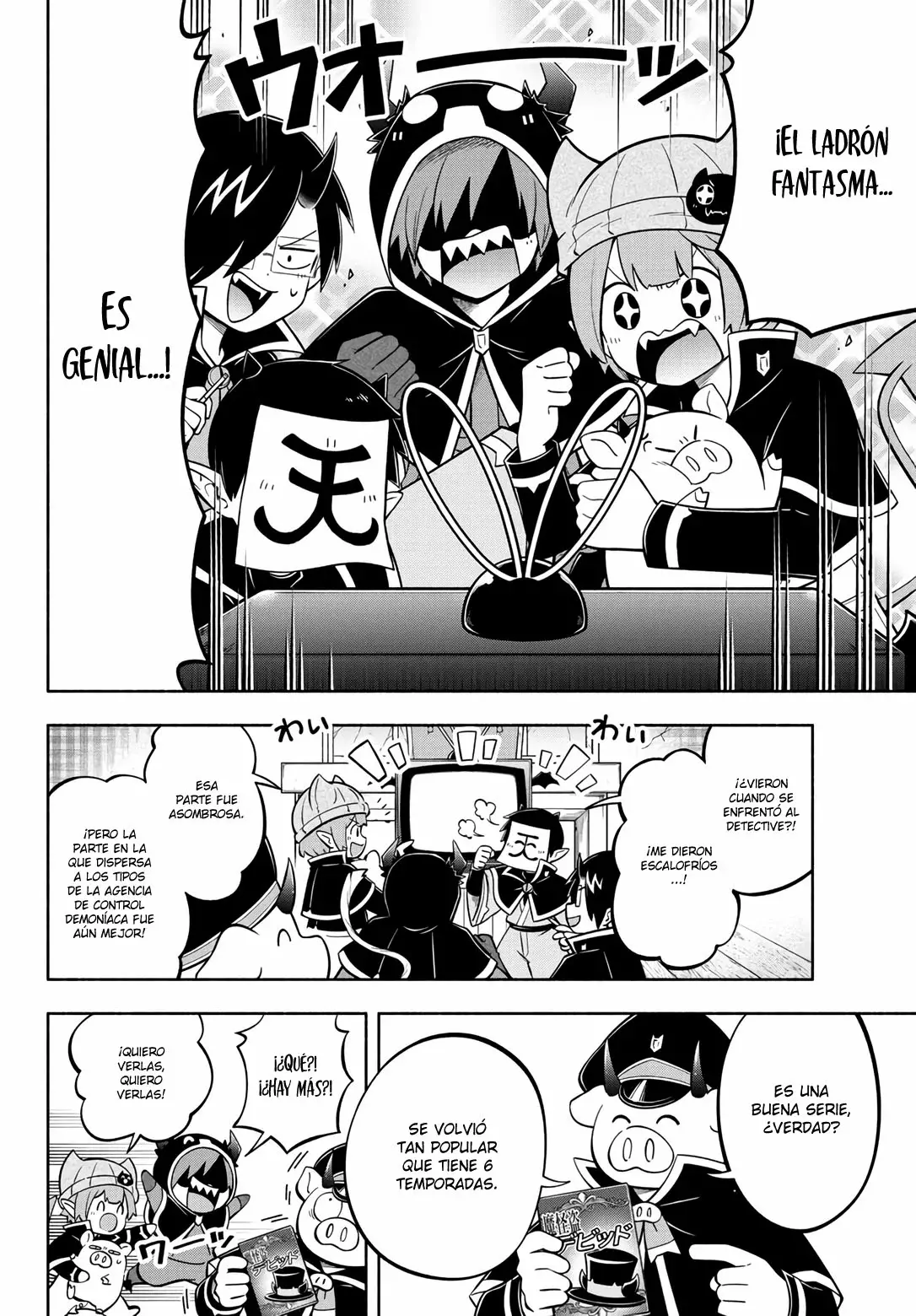 Makai no Shuyaku wa Wareware da! Capítulo 124 - Página 3 en español