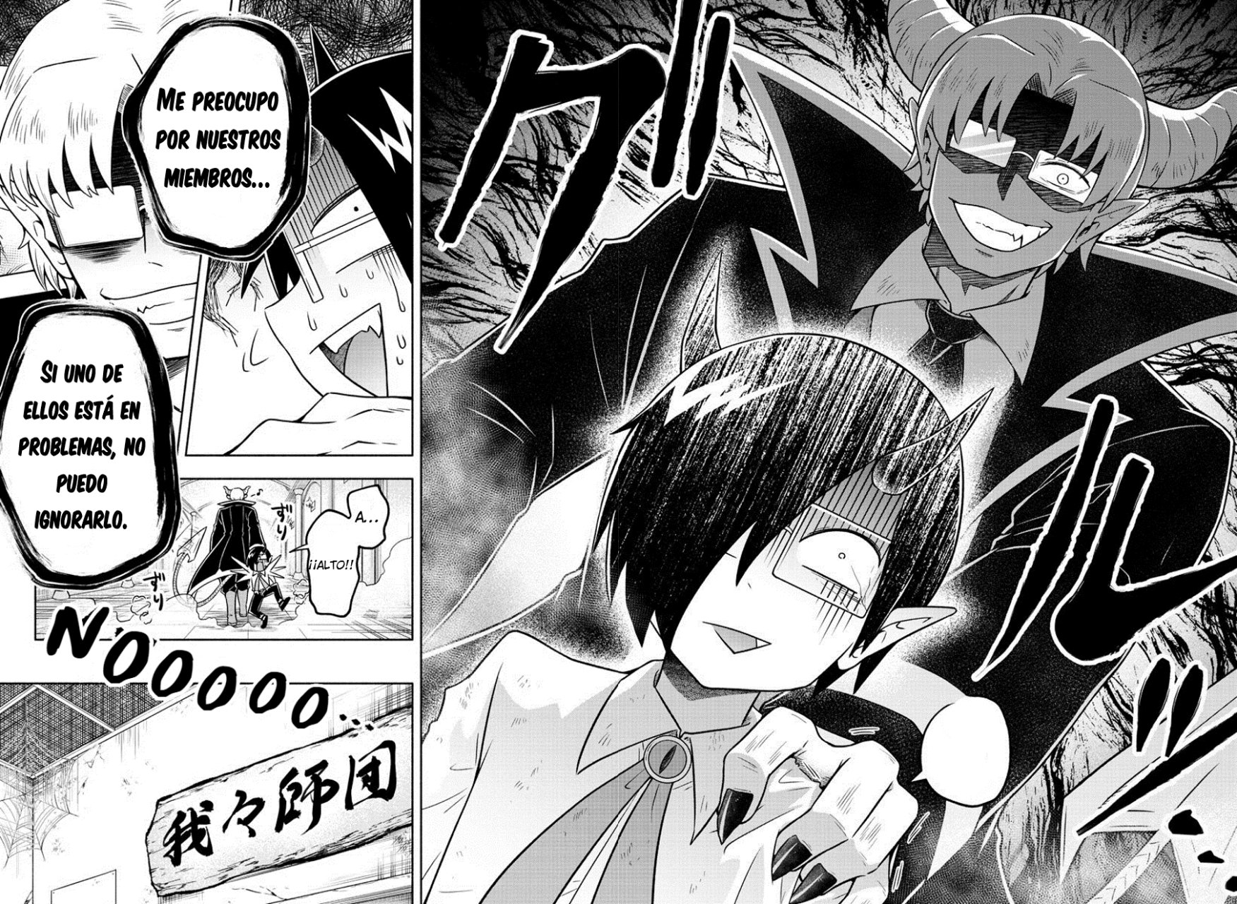 Makai no Shuyaku wa Wareware da! Capítulo 13 - Página 15 en español