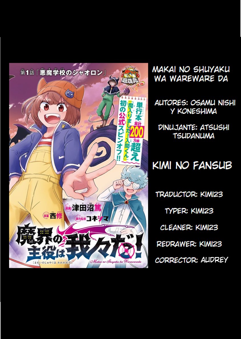 Makai no Shuyaku wa Wareware da! Capítulo 13 - Página 17 en español