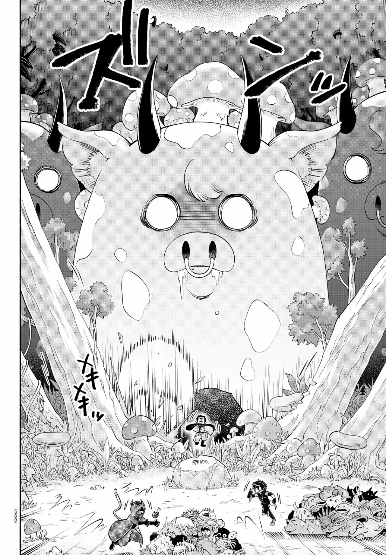 Makai no Shuyaku wa Wareware da! Capítulo 131 - Página 14 en español