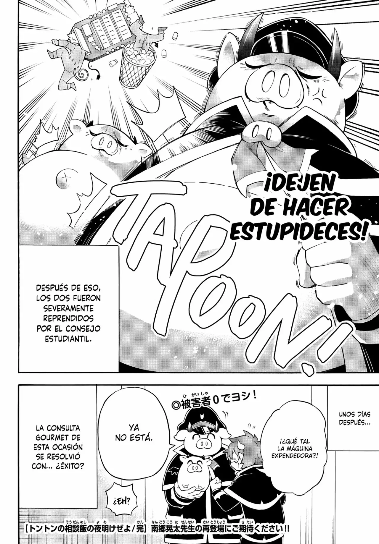 Makai no Shuyaku wa Wareware da! Capítulo 138.5 - Página 17 en español