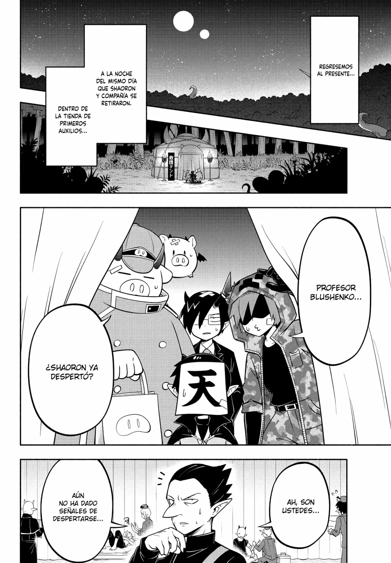 Makai no Shuyaku wa Wareware da! Capítulo 138 - Página 14 en español