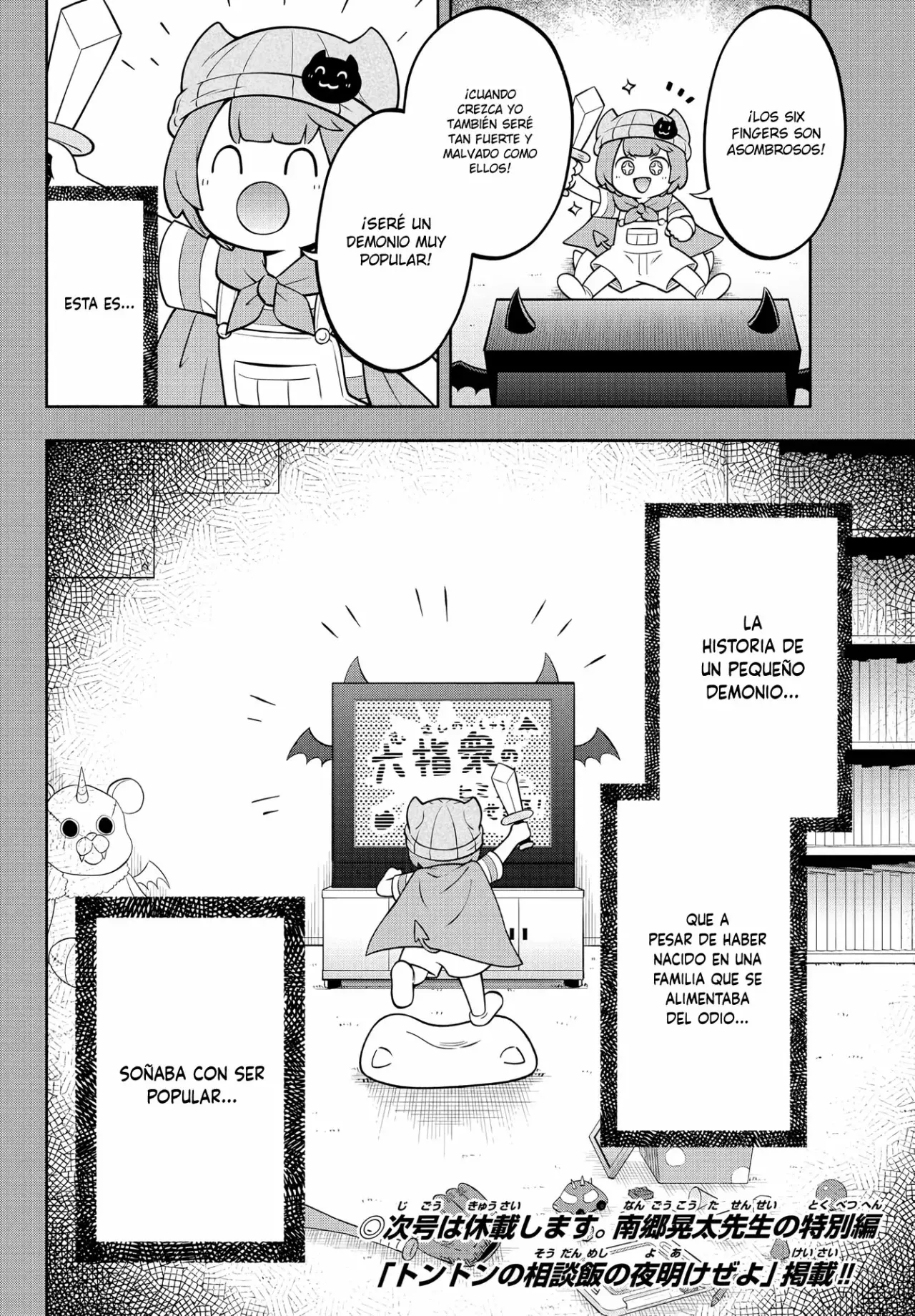 Makai no Shuyaku wa Wareware da! Capítulo 138 - Página 16 en español