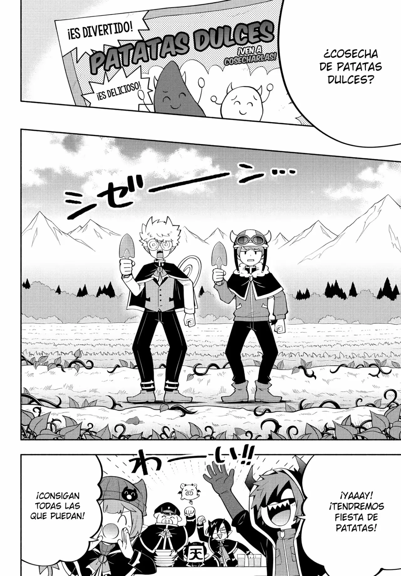 Makai no Shuyaku wa Wareware da! Capítulo 143 - Página 5 en español