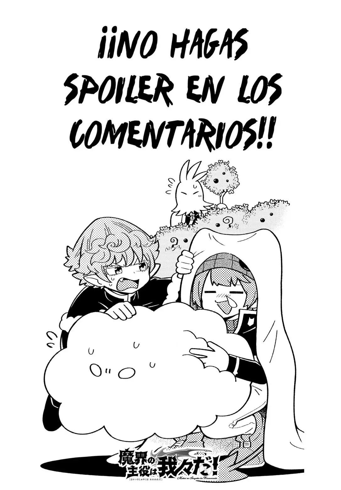 Makai no Shuyaku wa Wareware da! Capítulo 148 - Página 19 en español