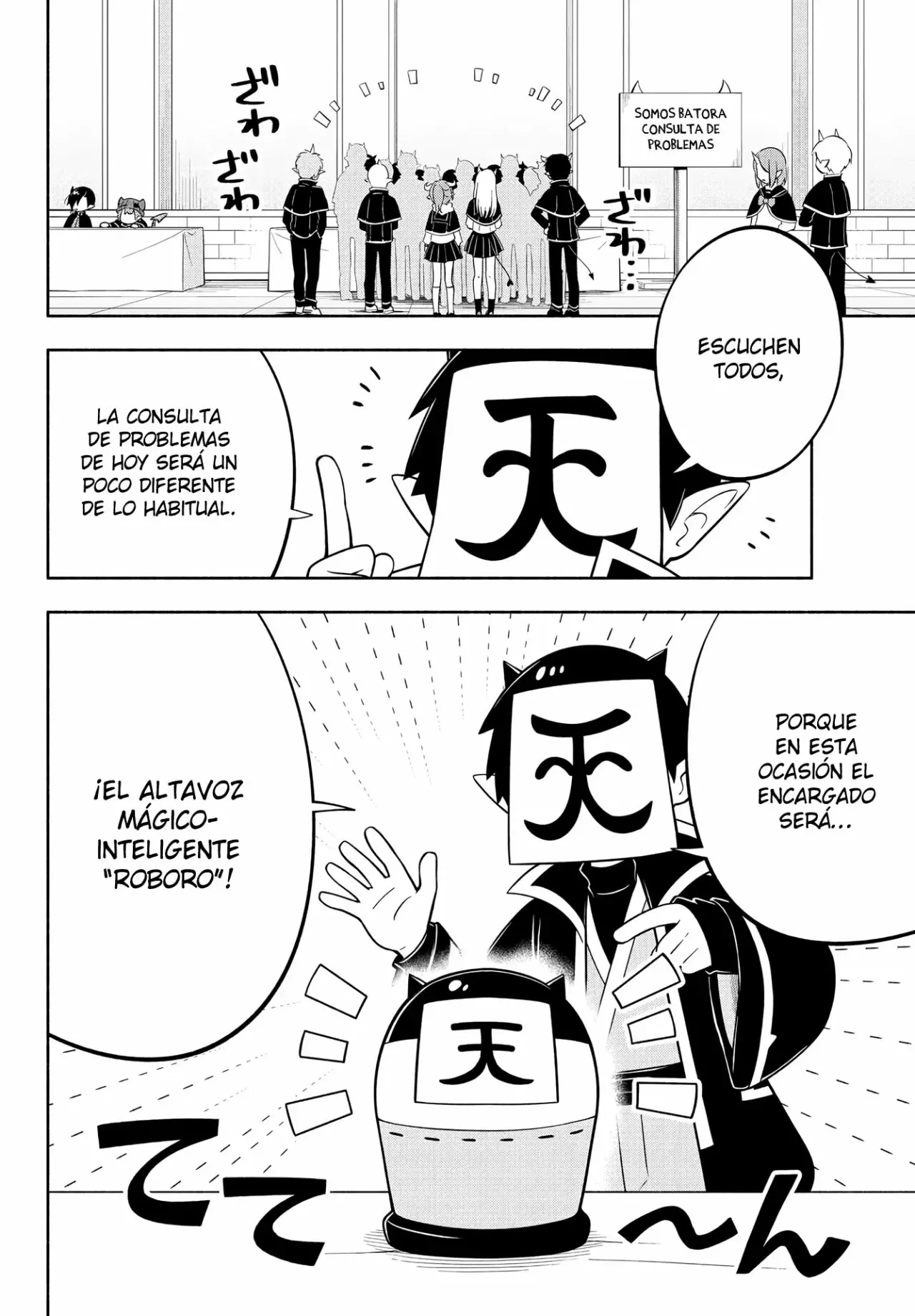Makai no Shuyaku wa Wareware da! Capítulo 150 - Página 3 en español