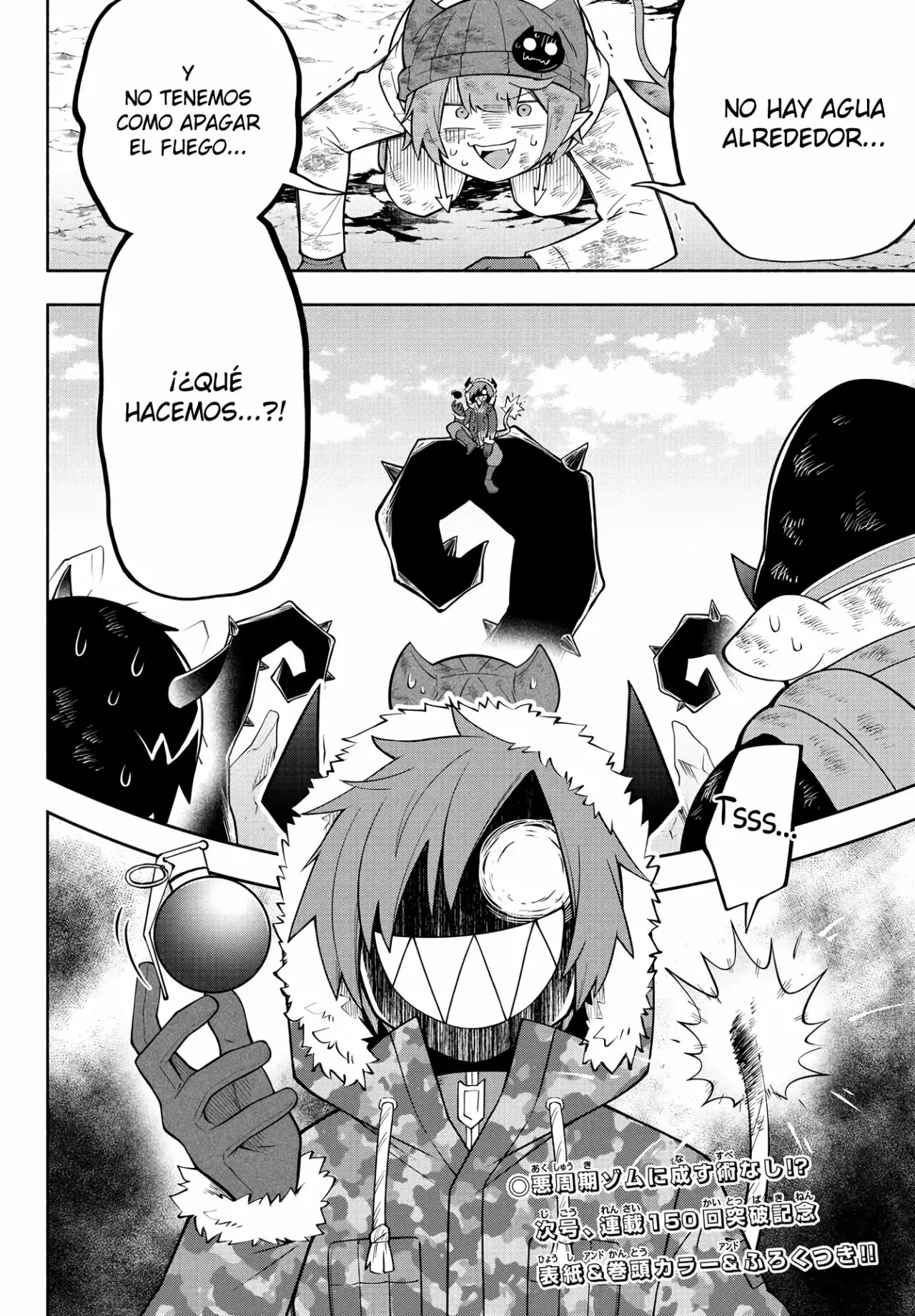 Makai no Shuyaku wa Wareware da! Capítulo 151 - Página 16 en español