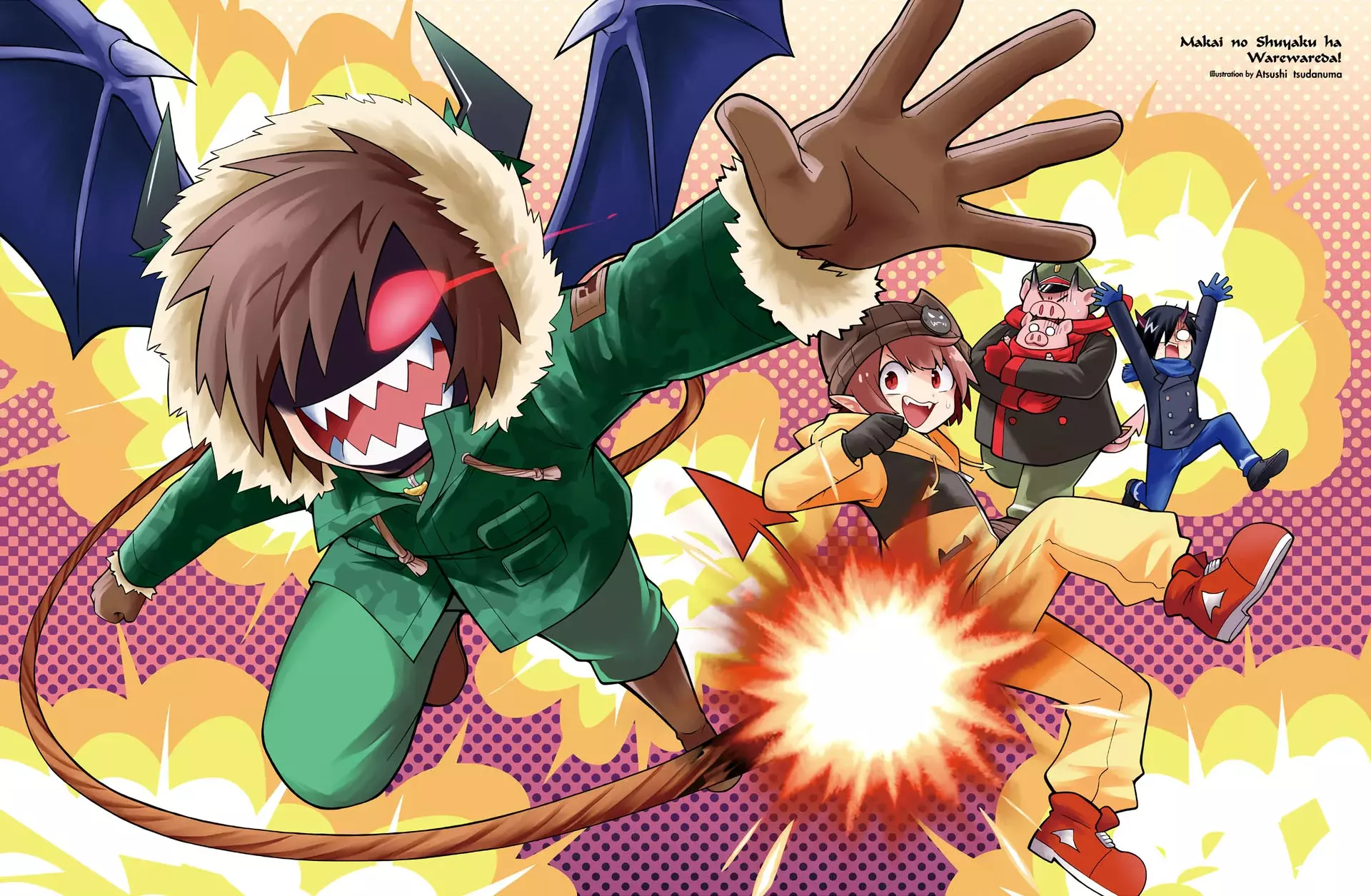 Makai no Shuyaku wa Wareware da! Capítulo 152 - Página 19 en español