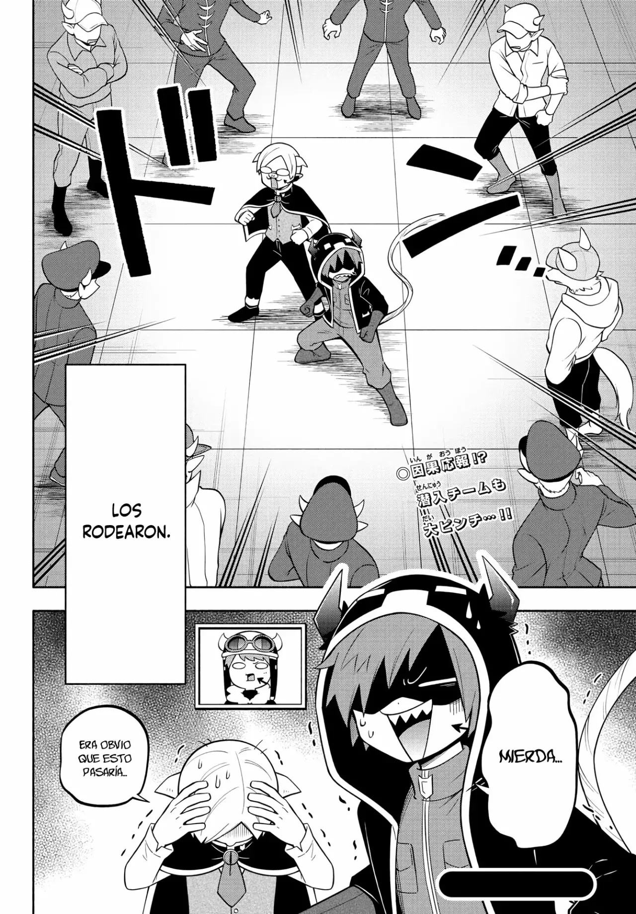 Makai no Shuyaku wa Wareware da! Capítulo 158 - Página 19 en español