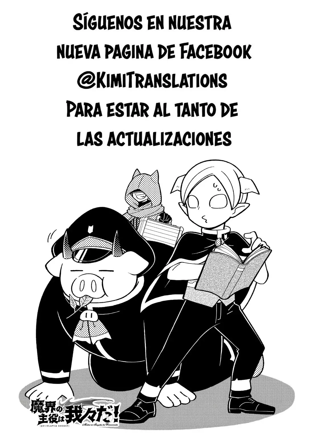 Makai no Shuyaku wa Wareware da! Capítulo 159 - Página 17 en español