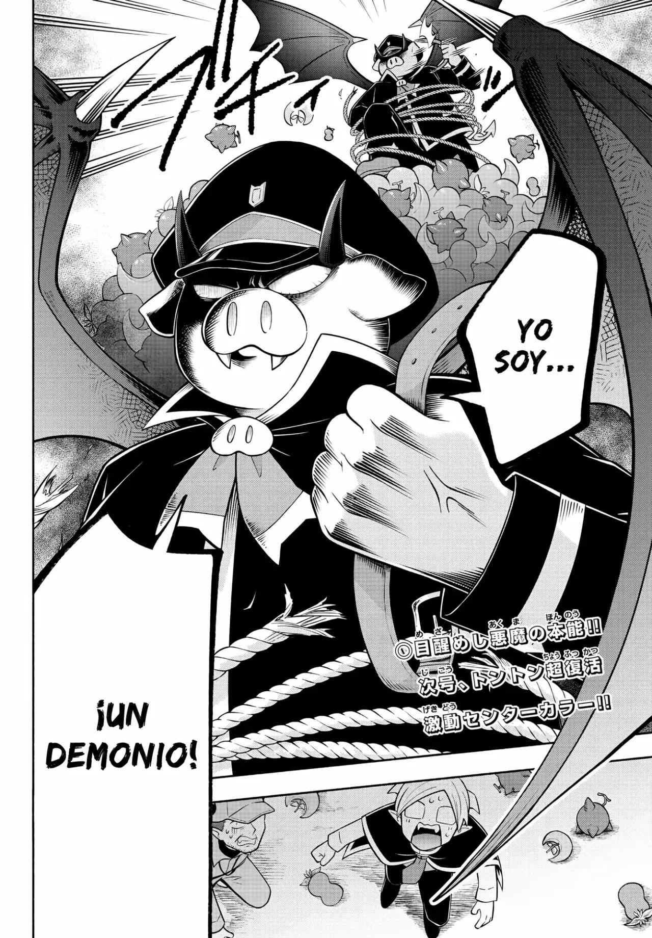 Makai no Shuyaku wa Wareware da! Capítulo 161 - Página 16 en español