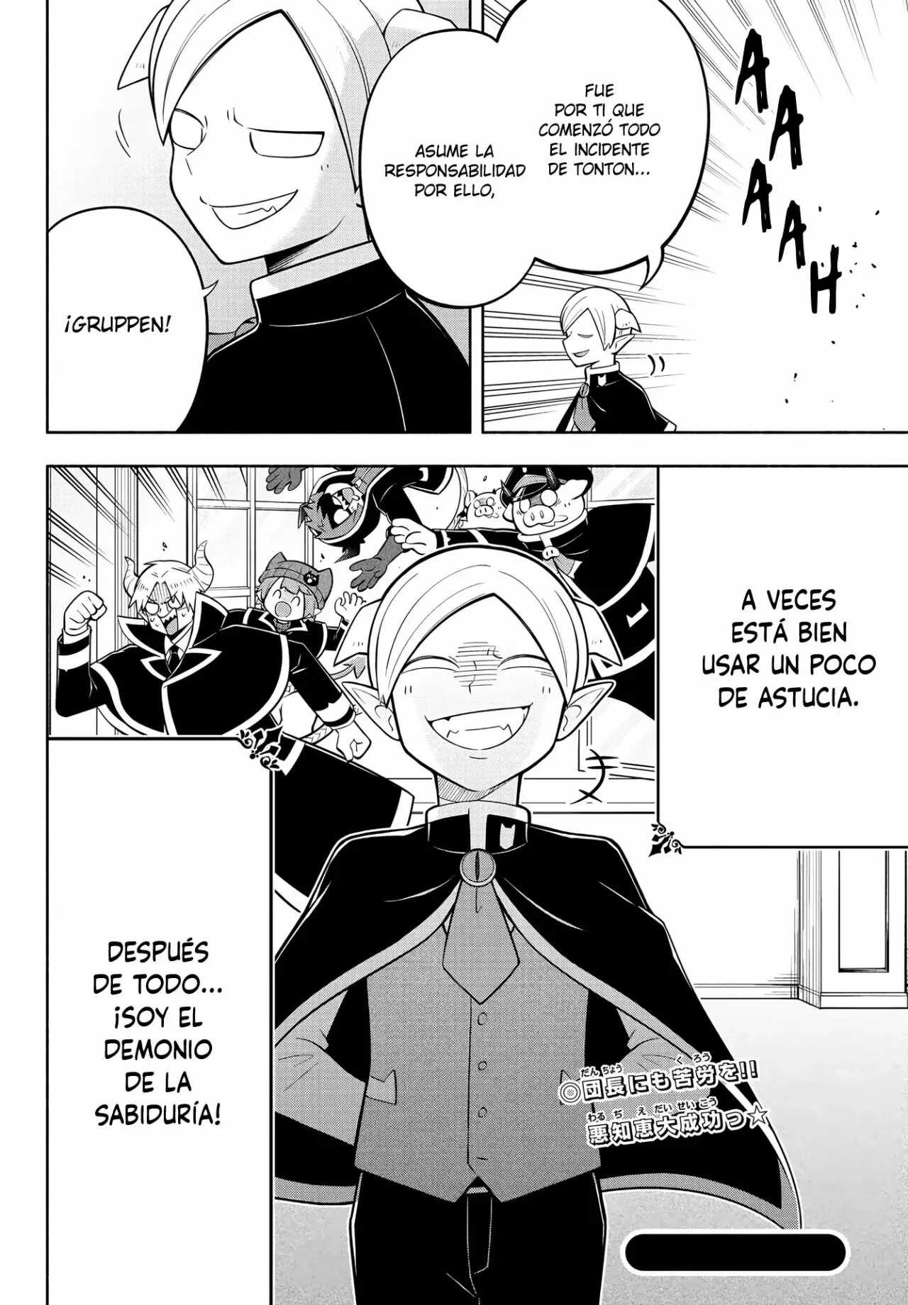 Makai no Shuyaku wa Wareware da! Capítulo 164 - Página 19 en español
