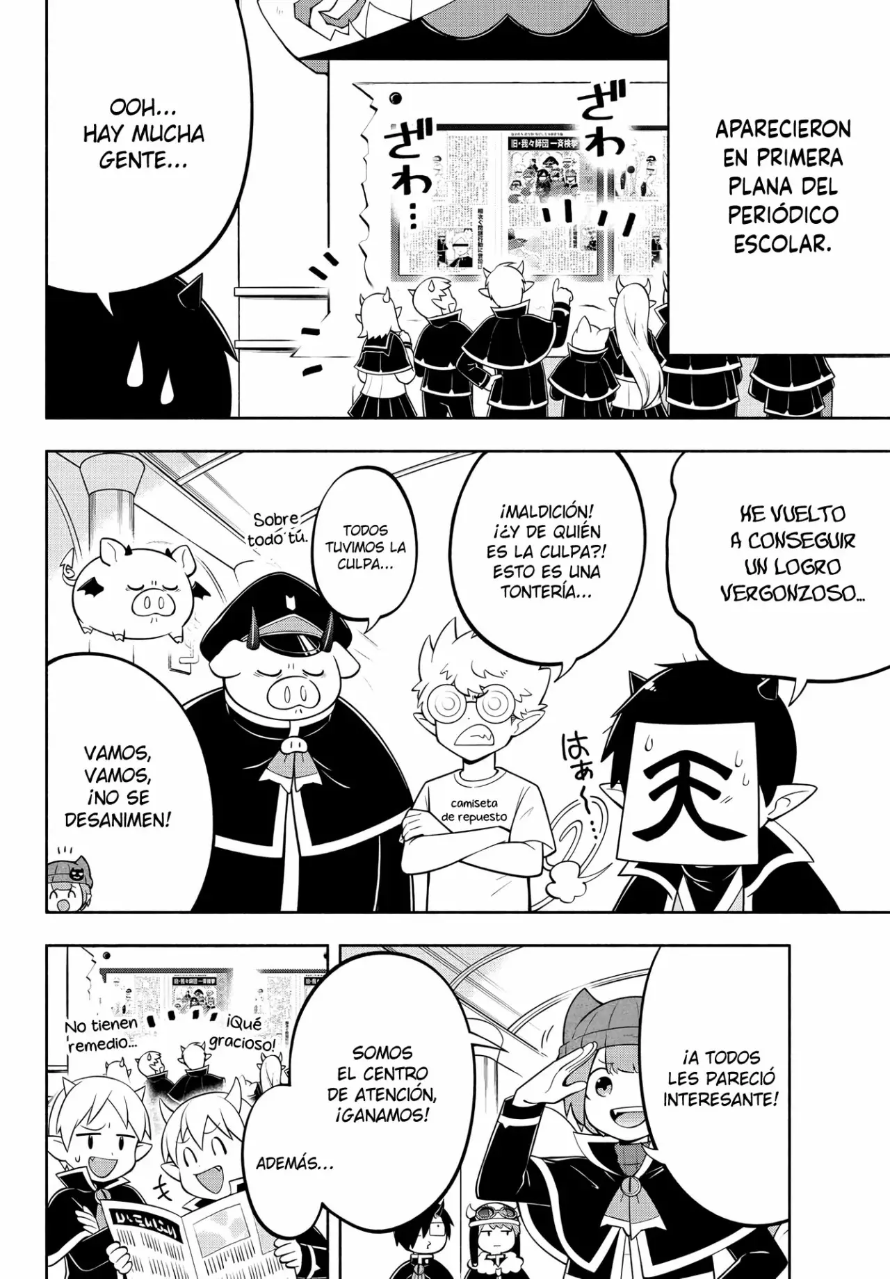 Makai no Shuyaku wa Wareware da! Capítulo 168 - Página 15 en español