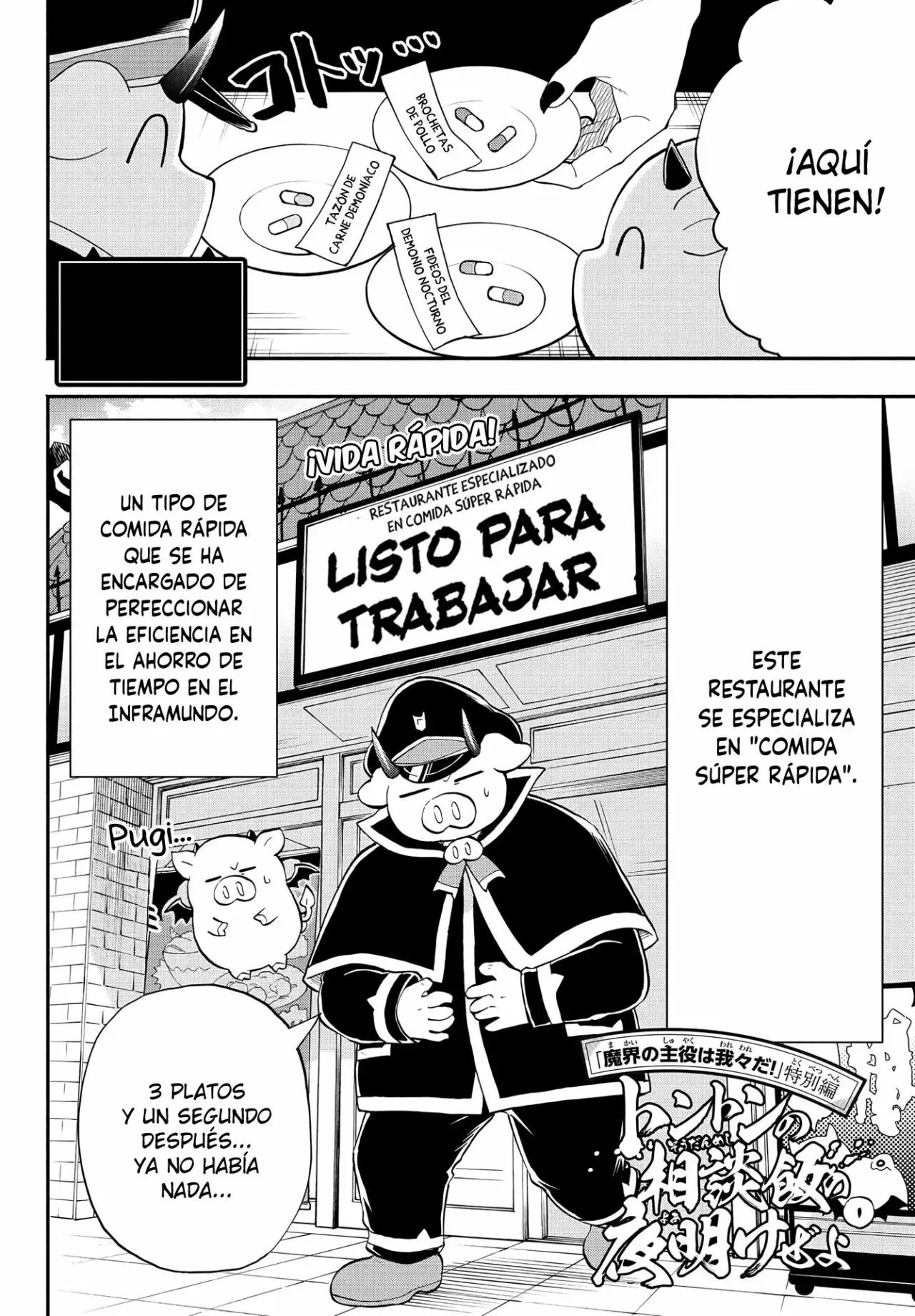 Makai no Shuyaku wa Wareware da! Capítulo 170.5 - Página 3 en español