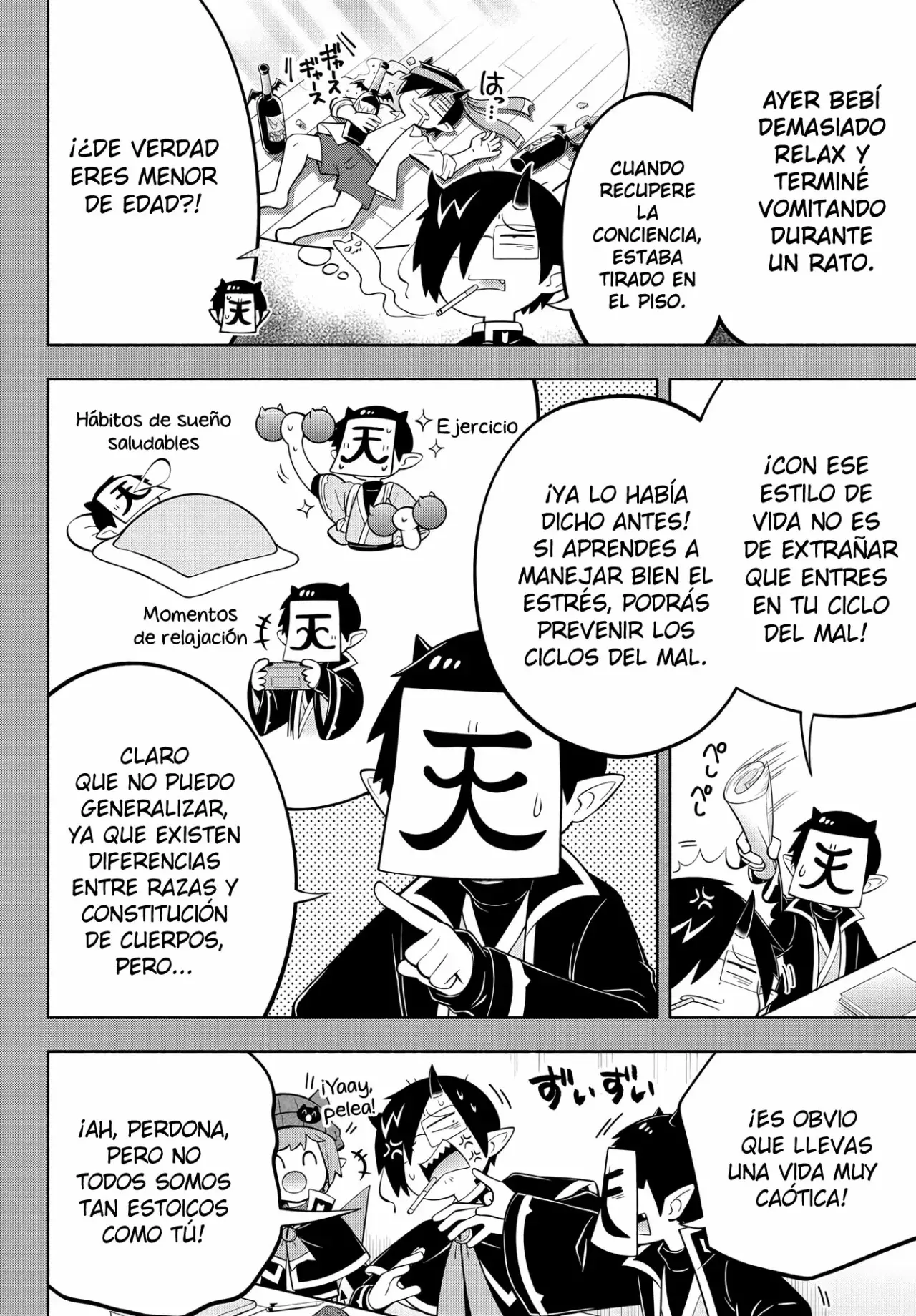 Makai no Shuyaku wa Wareware da! Capítulo 173 - Página 3 en español