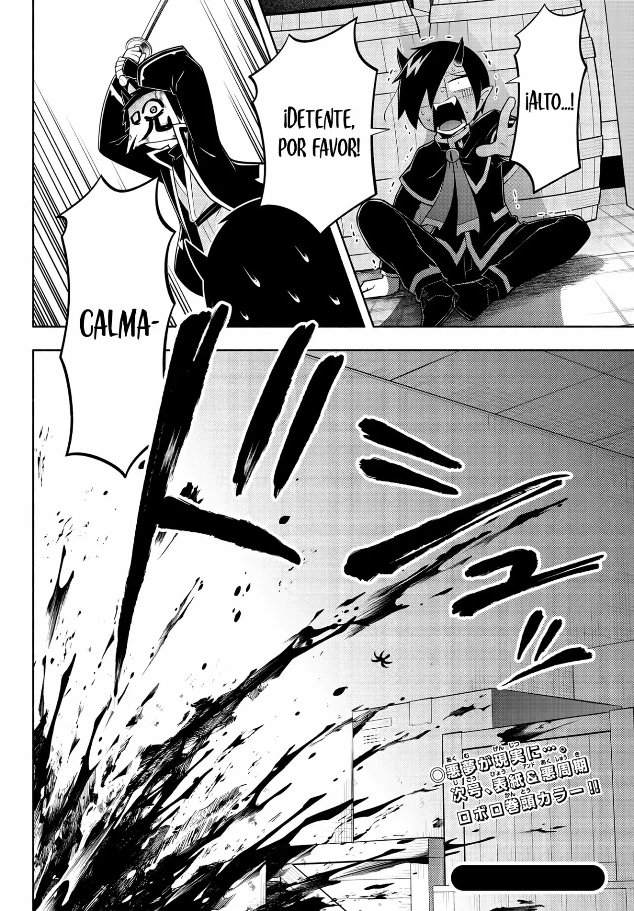 Makai no Shuyaku wa Wareware da! Capítulo 174 - Página 18 en español