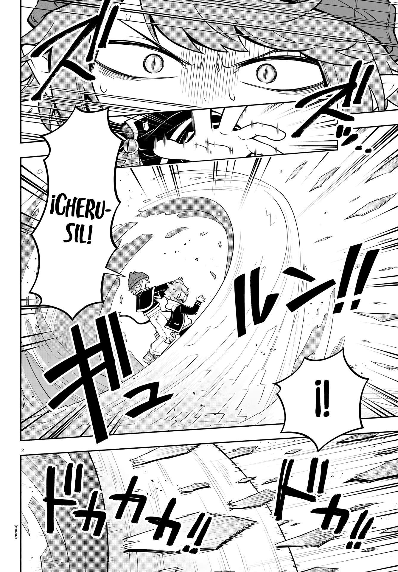 Makai no Shuyaku wa Wareware da! Capítulo 177 - Página 3 en español