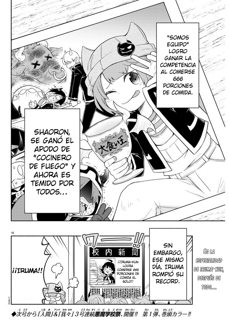 Makai no Shuyaku wa Wareware da! Capítulo 18 - Página 16 en español
