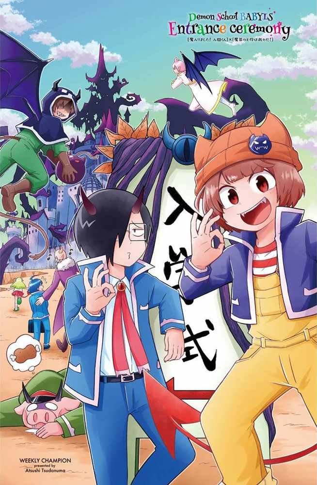 Makai no Shuyaku wa Wareware da! Capítulo 21 - Página 20 en español