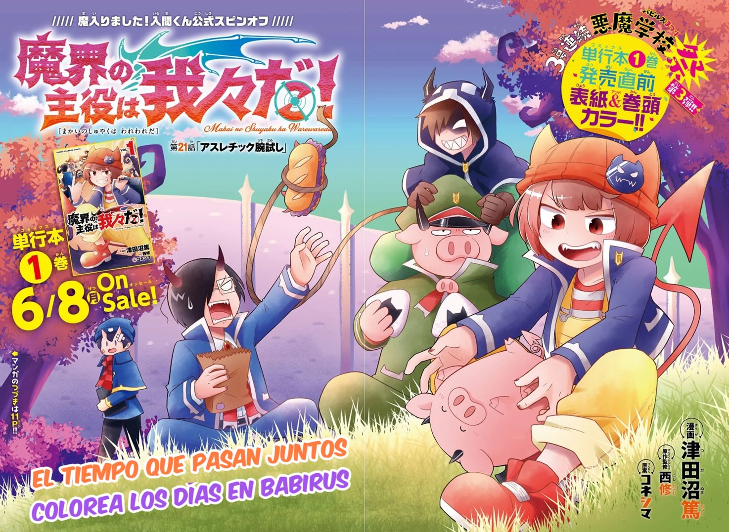 Makai no Shuyaku wa Wareware da! Capítulo 21 - Página 4 en español