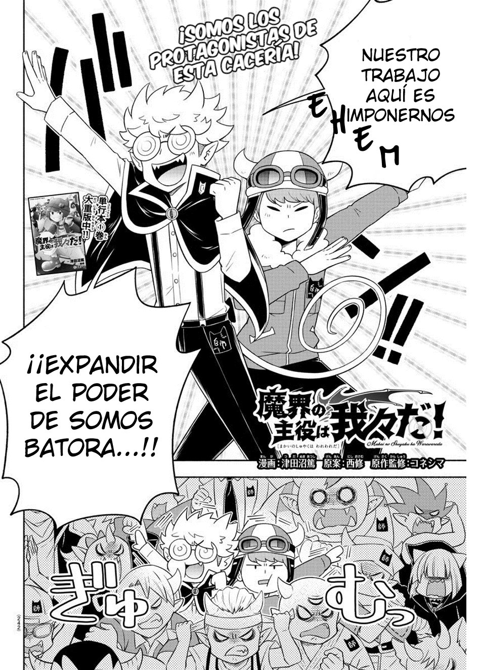 Makai no Shuyaku wa Wareware da! Capítulo 24 - Página 3 en español