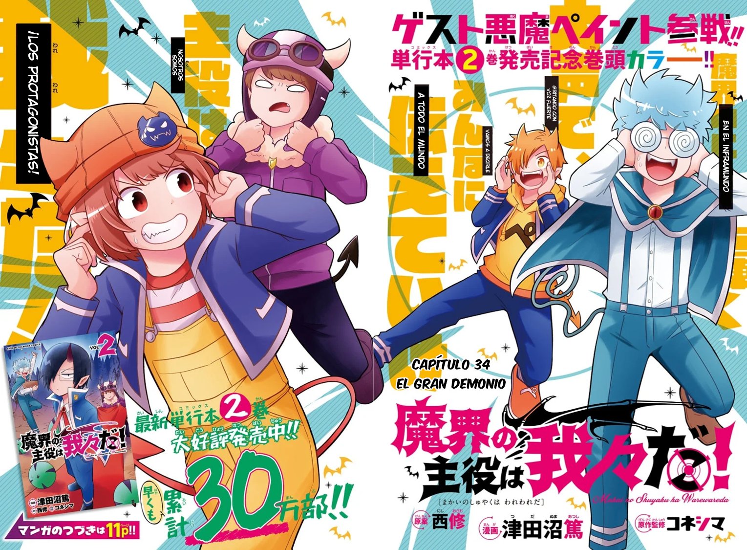 Makai no Shuyaku wa Wareware da! Capítulo 34 - Página 4 en español