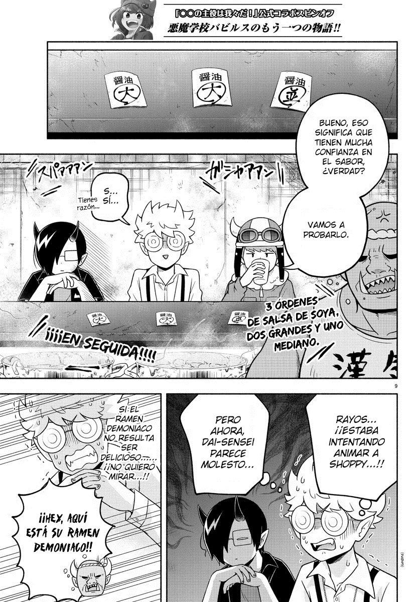 Makai no Shuyaku wa Wareware da! Capítulo 44 - Página 10 en español