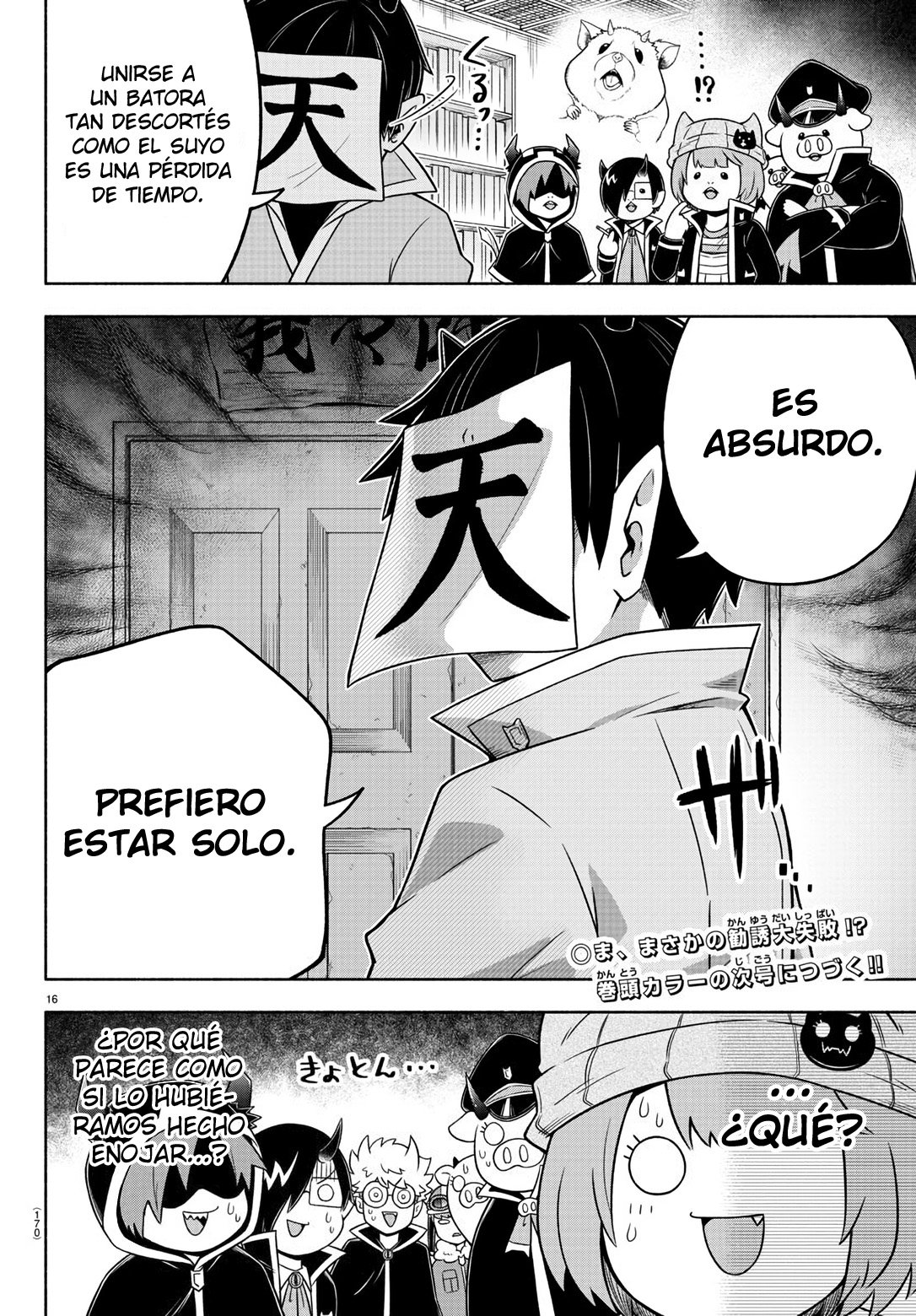 Makai no Shuyaku wa Wareware da! Capítulo 47 - Página 16 en español