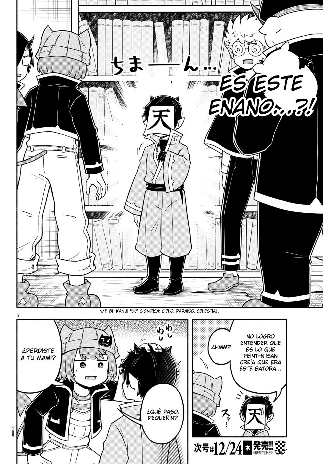 Makai no Shuyaku wa Wareware da! Capítulo 47 - Página 4 en español