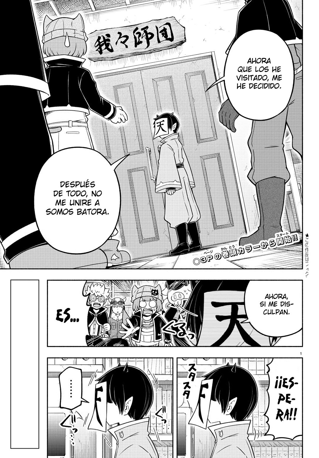 Makai no Shuyaku wa Wareware da! Capítulo 48 - Página 6 en español