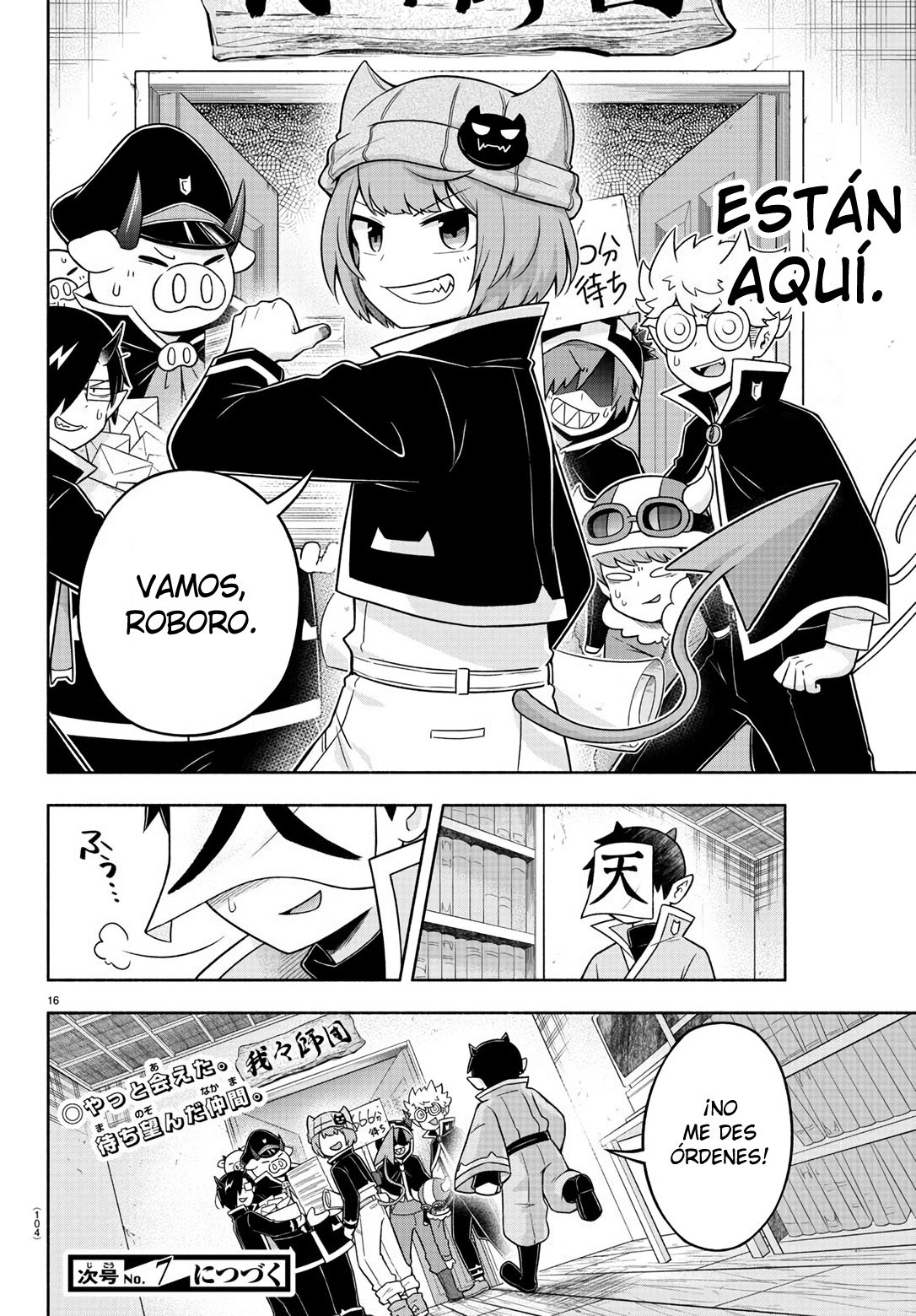 Makai no Shuyaku wa Wareware da! Capítulo 49 - Página 17 en español
