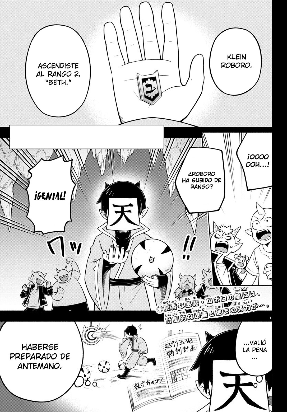 Makai no Shuyaku wa Wareware da! Capítulo 49 - Página 3 en español