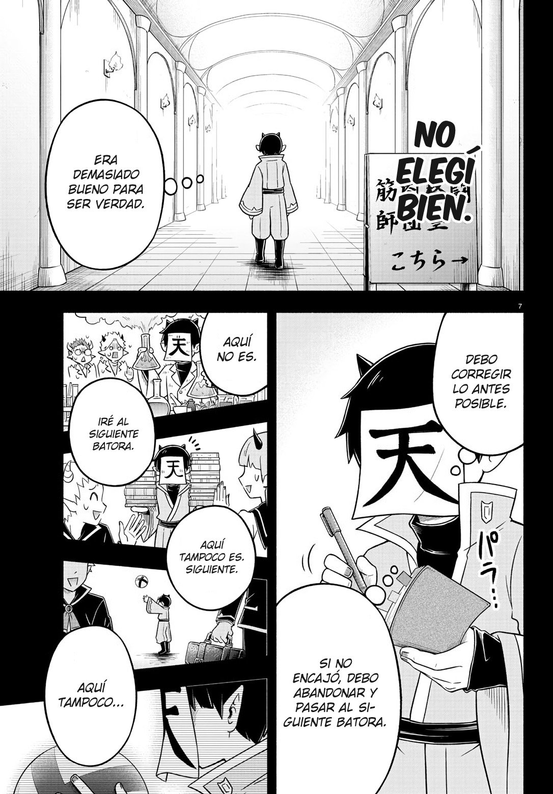 Makai no Shuyaku wa Wareware da! Capítulo 49 - Página 9 en español