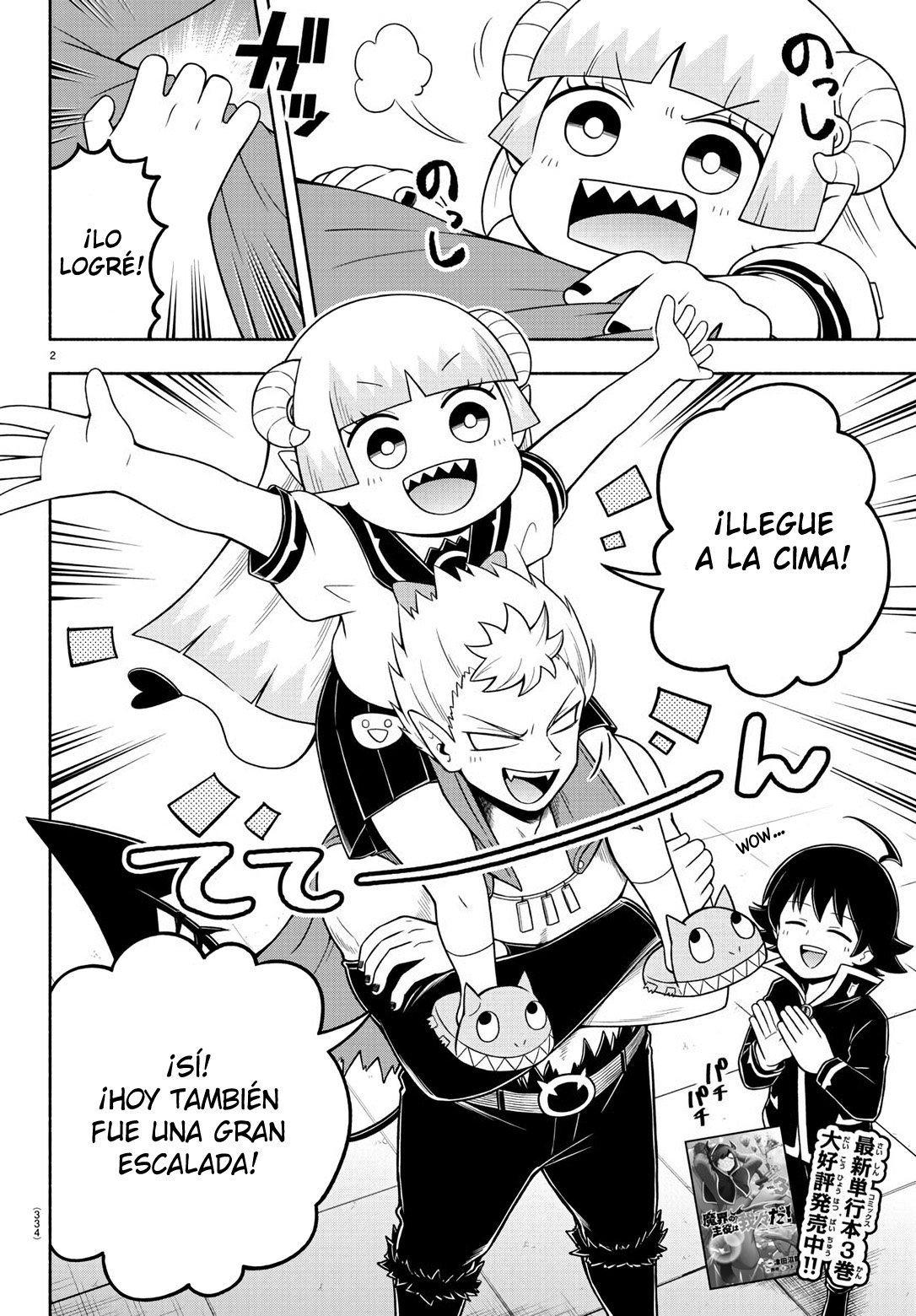 Makai no Shuyaku wa Wareware da! Capítulo 51 - Página 3 en español