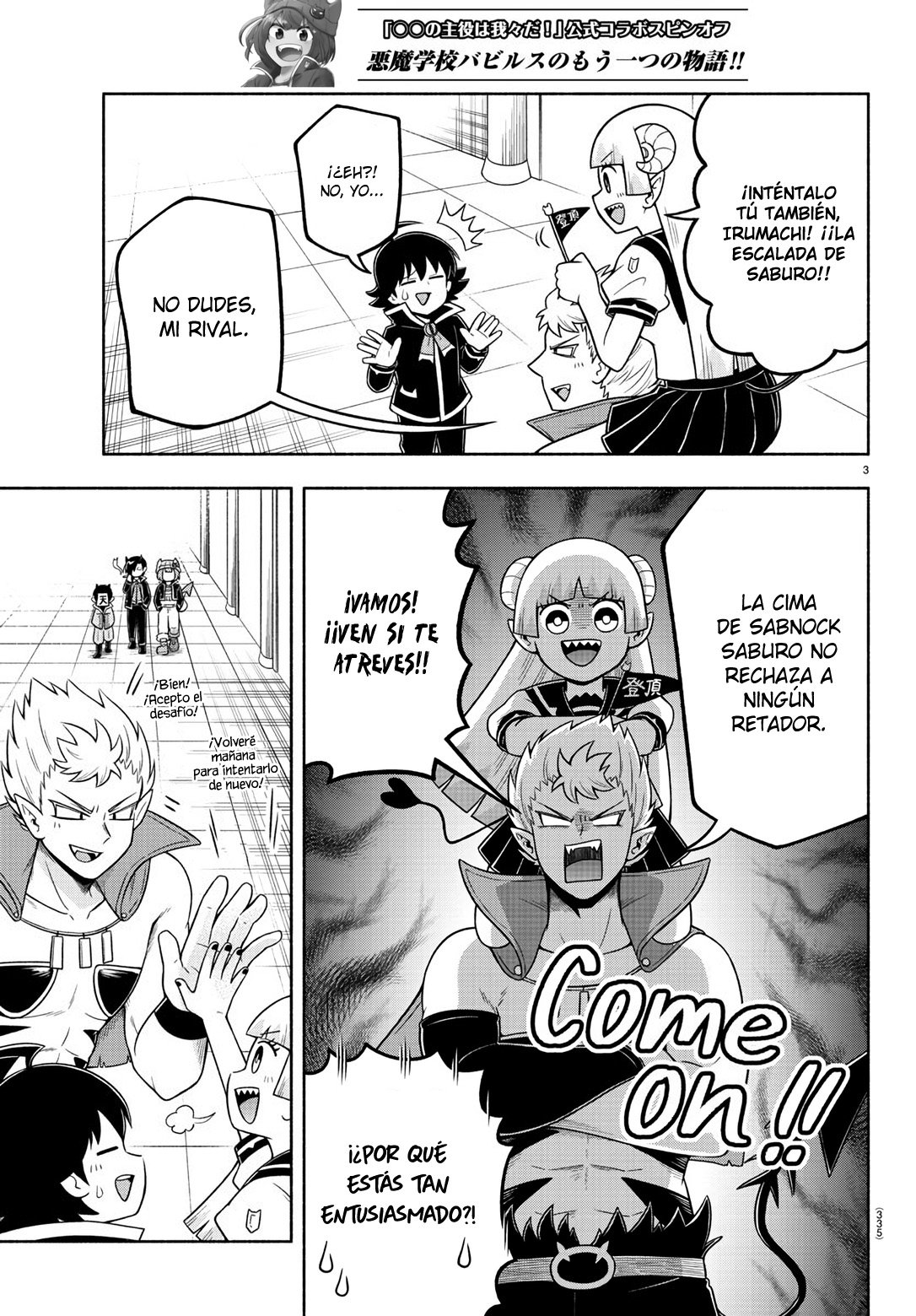 Makai no Shuyaku wa Wareware da! Capítulo 51 - Página 4 en español