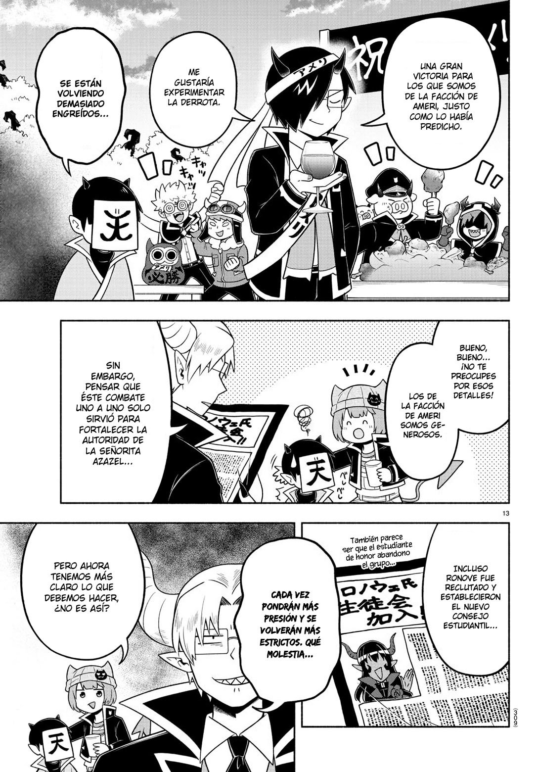 Makai no Shuyaku wa Wareware da! Capítulo 56 - Página 12 en español