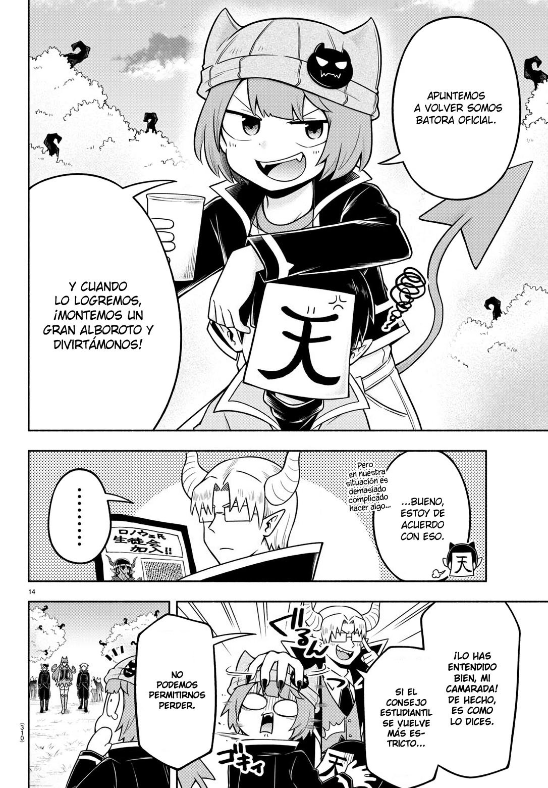 Makai no Shuyaku wa Wareware da! Capítulo 56 - Página 13 en español