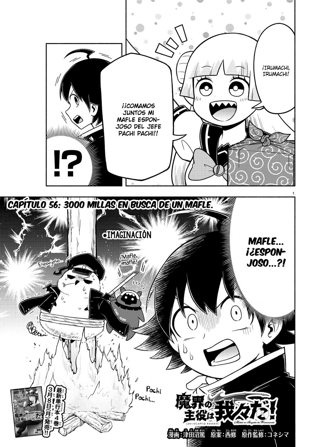 Makai no Shuyaku wa Wareware da! Capítulo 57 - Página 3 en español