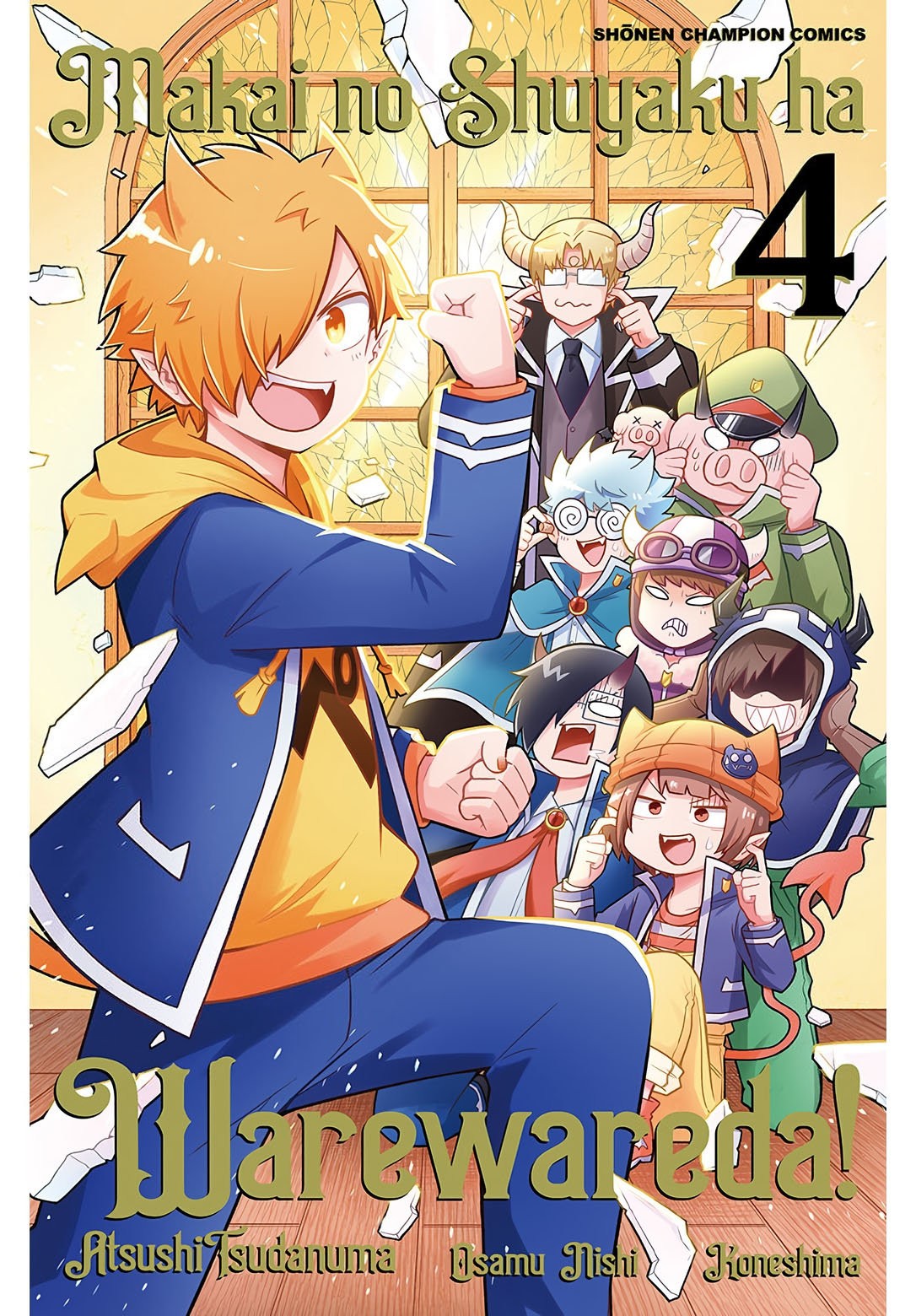 Makai no Shuyaku wa Wareware da! Capítulo 58 - Página 5 en español