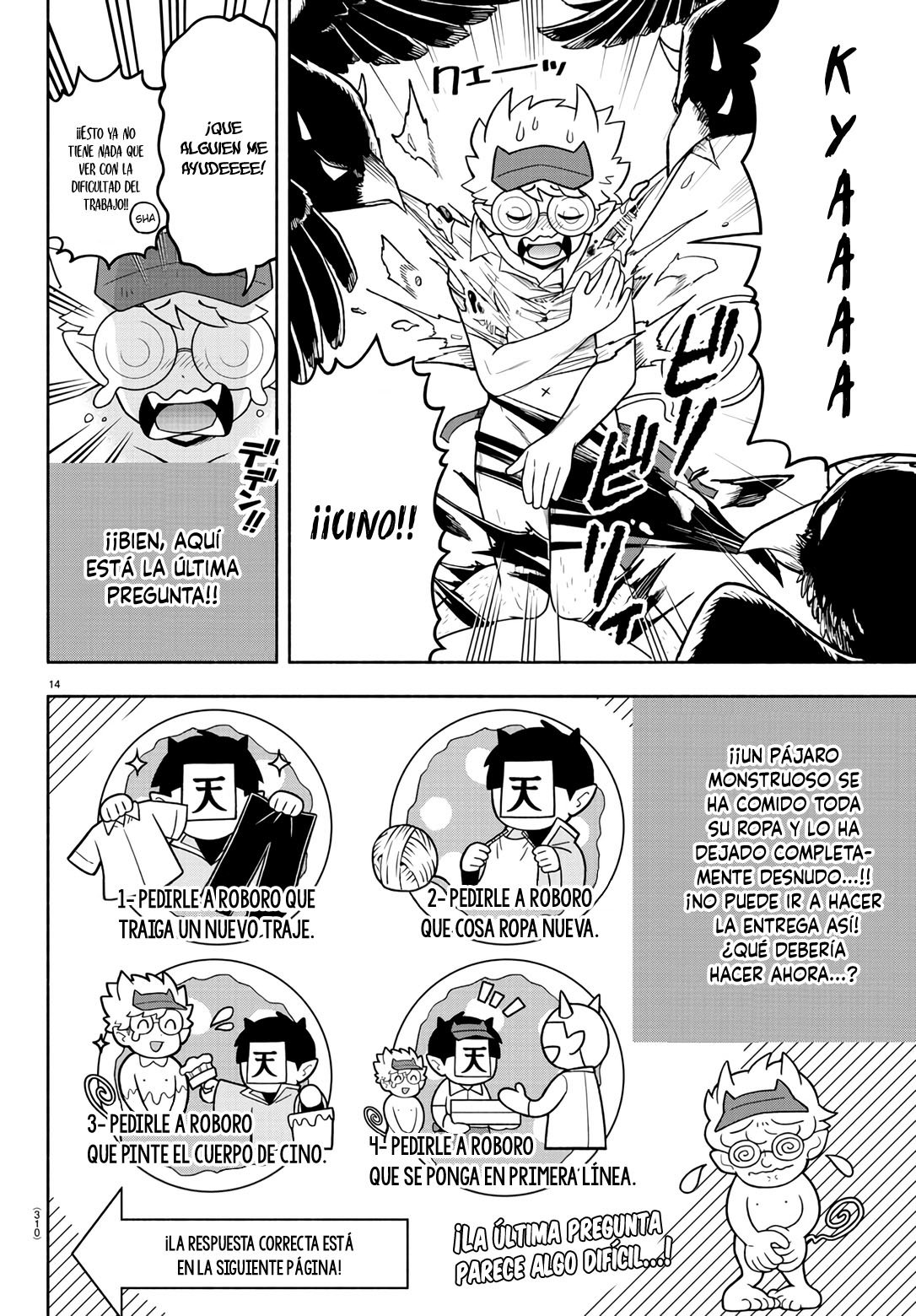 Makai no Shuyaku wa Wareware da! Capítulo 70 - Página 15 en español