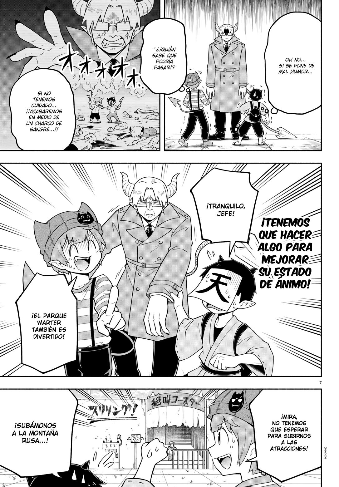 Makai no Shuyaku wa Wareware da! Capítulo 83 - Página 7 en español