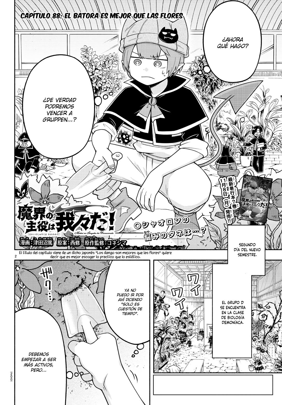 Makai no Shuyaku wa Wareware da! Capítulo 88 - Página 3 en español