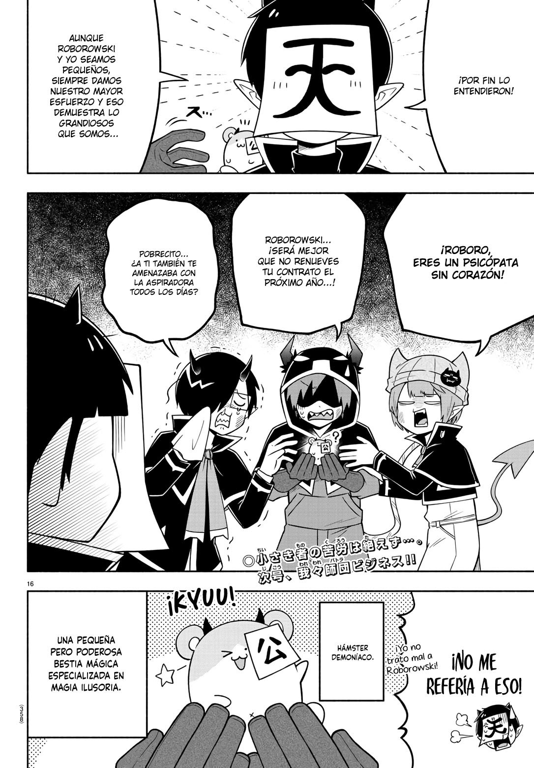 Makai no Shuyaku wa Wareware da! Capítulo 91 - Página 16 en español