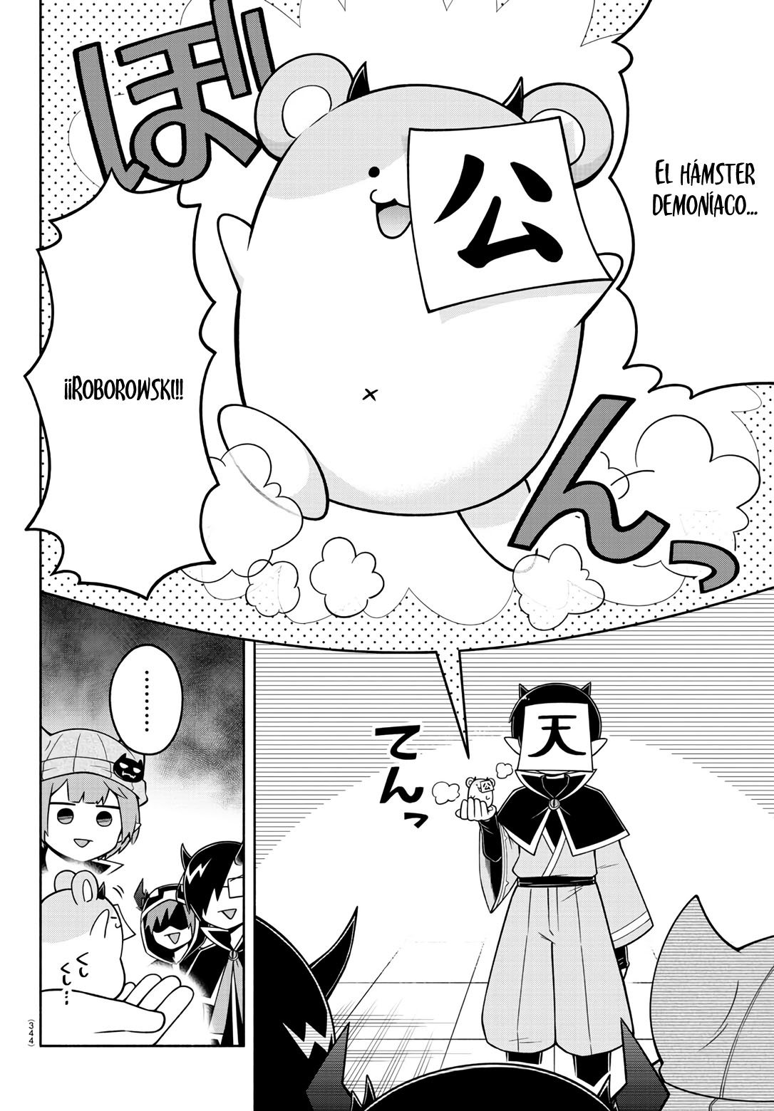 Makai no Shuyaku wa Wareware da! Capítulo 91 - Página 3 en español