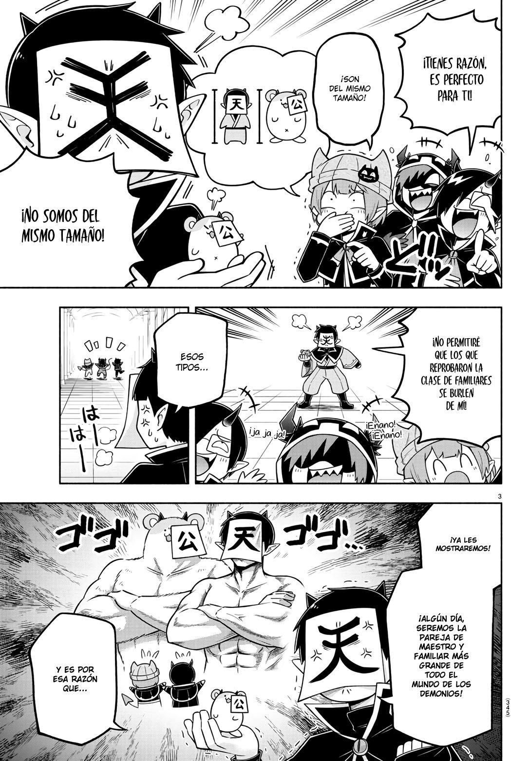 Makai no Shuyaku wa Wareware da! Capítulo 91 - Página 4 en español