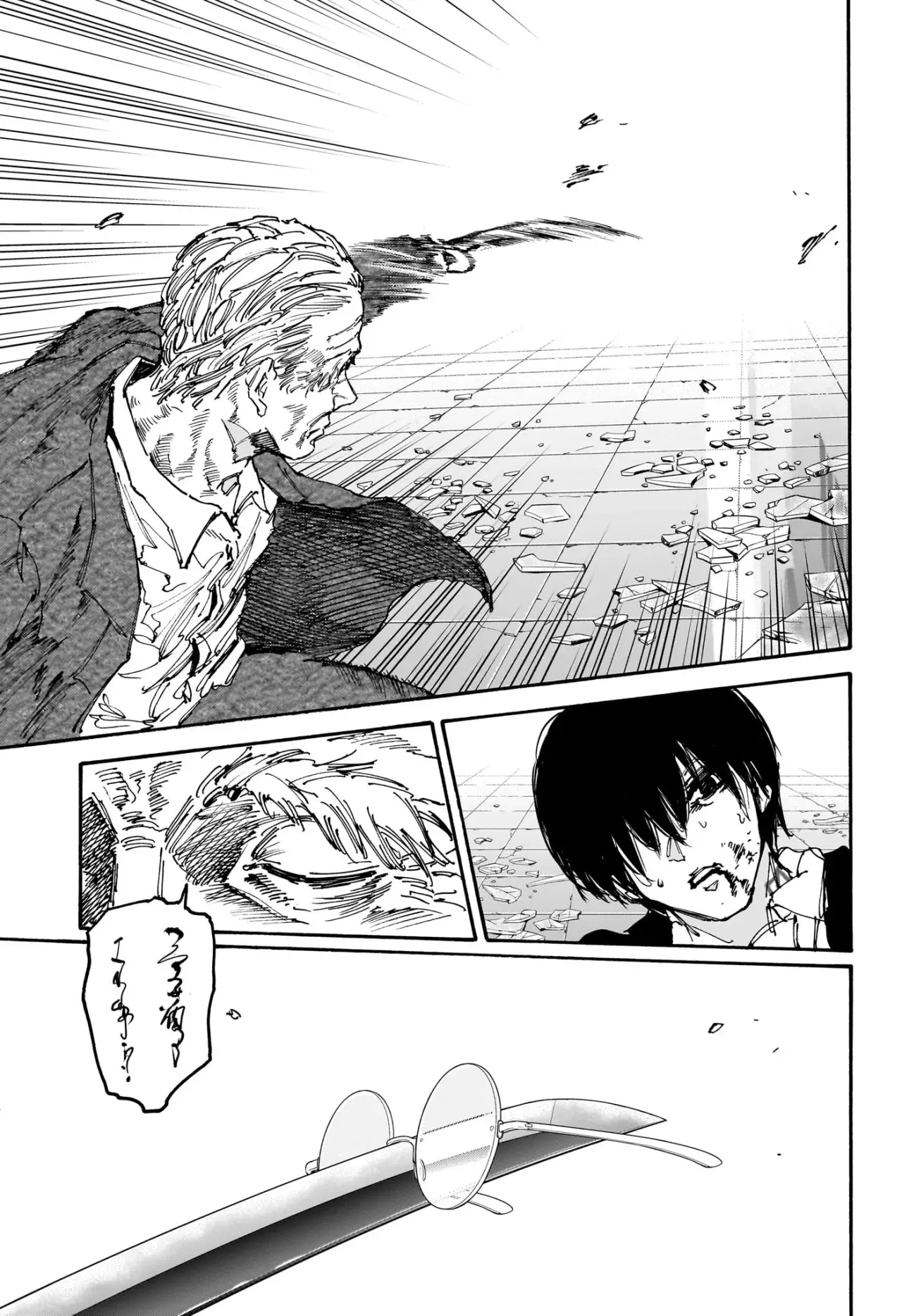 Sakamoto Days Capítulo 164 - Página 11 en español