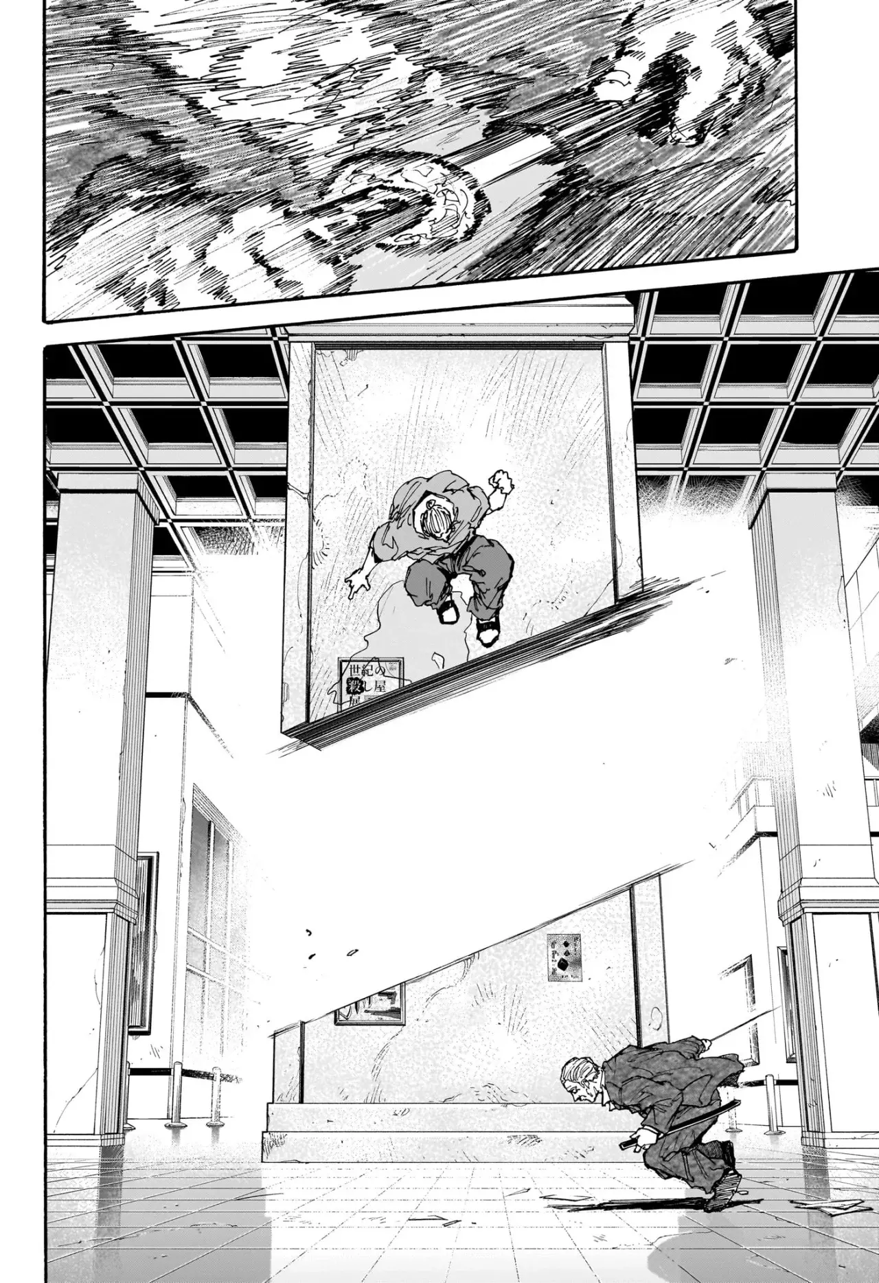 Sakamoto Days Capítulo 164 - Página 15 en español